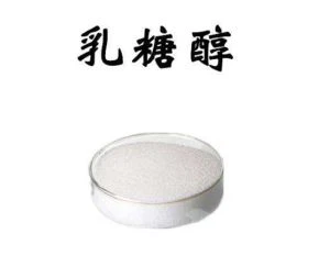 लैक्टिटोल पाउडर कैस 585 86 4
